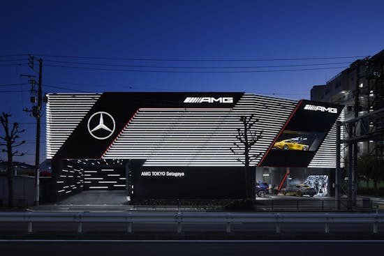 Projekt Amg Brand Center Setagaya Competitionline